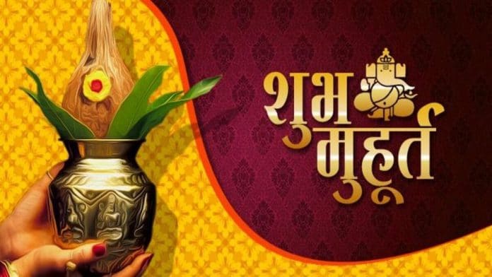 shubh_muhurat-1-1-3