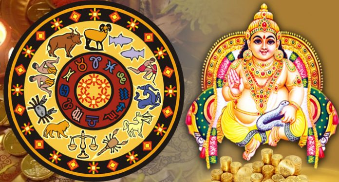 Dhanteras-ke-prayog